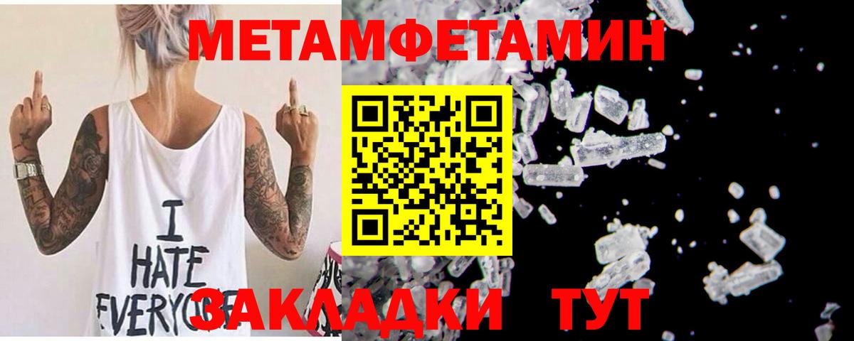 Amphetamine 97% Воронеж