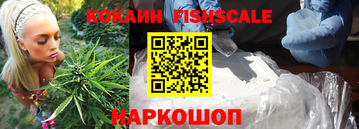 Воронеж  Кокаин 99%  как найти наркотики  Вход с VPN  Кокаин Колумбийский 
