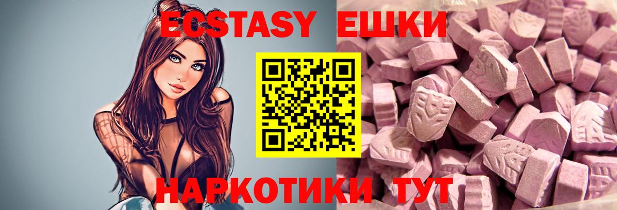 Ecstasy Philipp Plein Воронеж