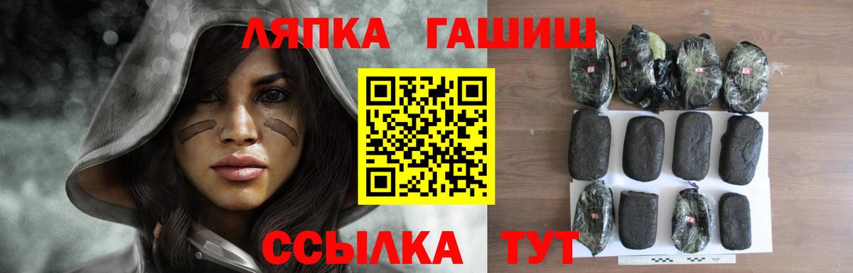 ГАШИШ VHQ Воронеж