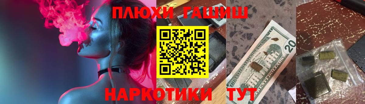 Гашиш 40% ТГК  Вход с VPN  где продают   ГАШ гашик  Воронеж 