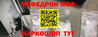 бошки Лесосибирск