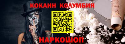ПСИЛОЦИБИНОВЫЕ ГРИБЫ Ливны