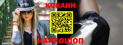 бошки Лесосибирск