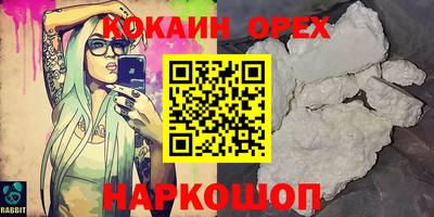 гашик Ликино-Дулёво