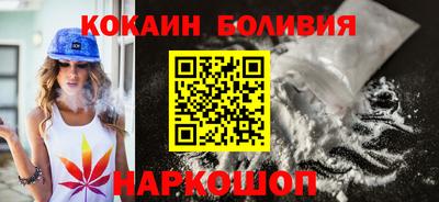 бошки Лесосибирск