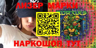 гашик Ликино-Дулёво
