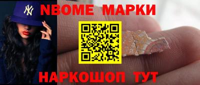 гашик Ликино-Дулёво
