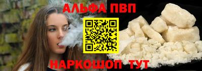 бошки Лесосибирск