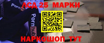 ПСИЛОЦИБИНОВЫЕ ГРИБЫ Ливны