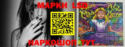 бошки Лесосибирск