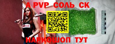 ПСИЛОЦИБИНОВЫЕ ГРИБЫ Ливны