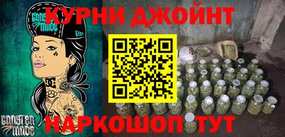 ПСИЛОЦИБИНОВЫЕ ГРИБЫ Ливны