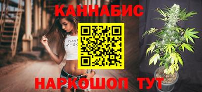 гашик Ликино-Дулёво