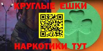 бошки Лесосибирск