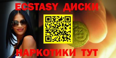 ПСИЛОЦИБИНОВЫЕ ГРИБЫ Ливны