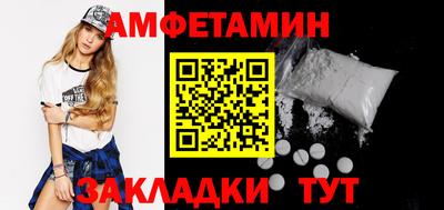 гашик Ликино-Дулёво