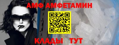 бошки Лесосибирск