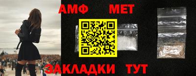 бошки Лесосибирск