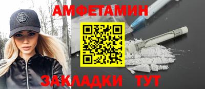 ПСИЛОЦИБИНОВЫЕ ГРИБЫ Ливны