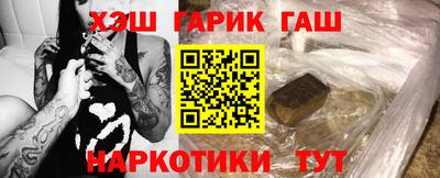 бошки Лесосибирск
