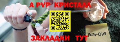 бошки Лесосибирск