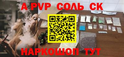 ПСИЛОЦИБИНОВЫЕ ГРИБЫ Ливны