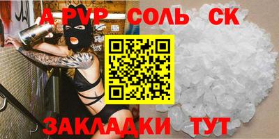 гашик Ликино-Дулёво
