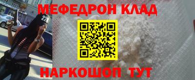 бошки Лесосибирск