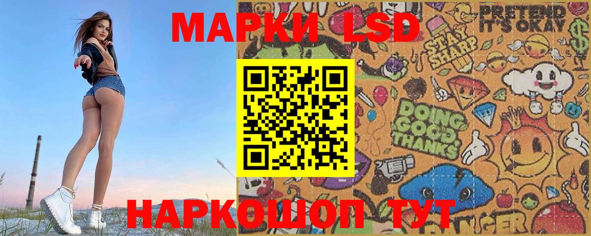 ЛСД экстази ecstasy  ЛСД экстази кислота  Вход с VPN  Воронеж 
