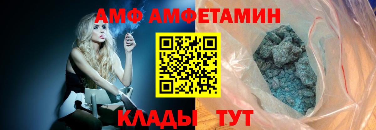 Первитин Methamphetamine  Вход с VPN  МЕТАМФЕТАМИН  Воронеж 