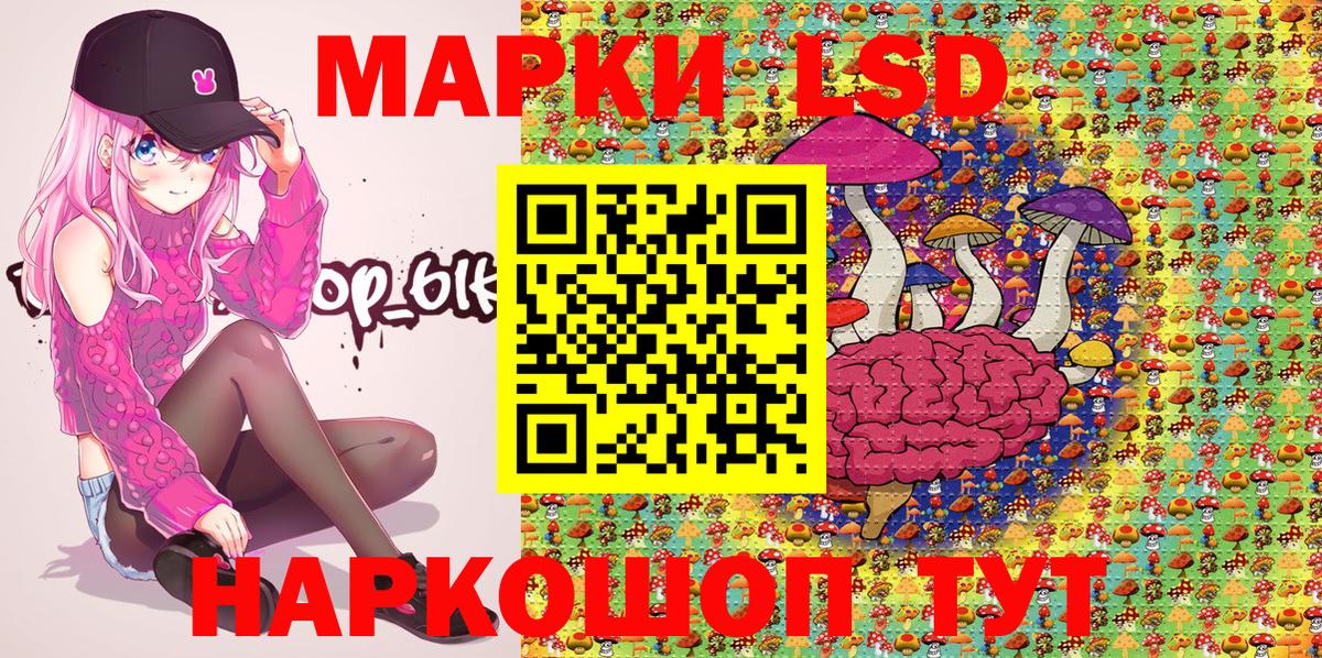 Марки NBOMe 1500мкг  Марки NBOMe  Воронеж  Вход с VPN 